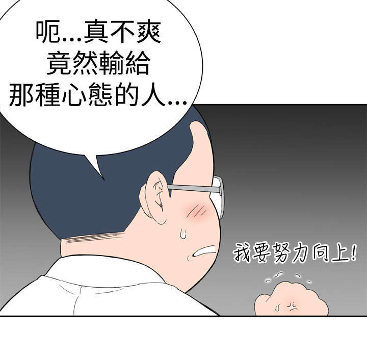 第23章：交谈18
