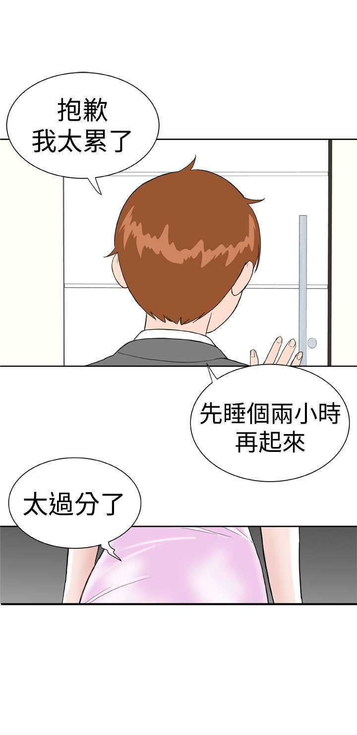 第19章：躲猫猫2