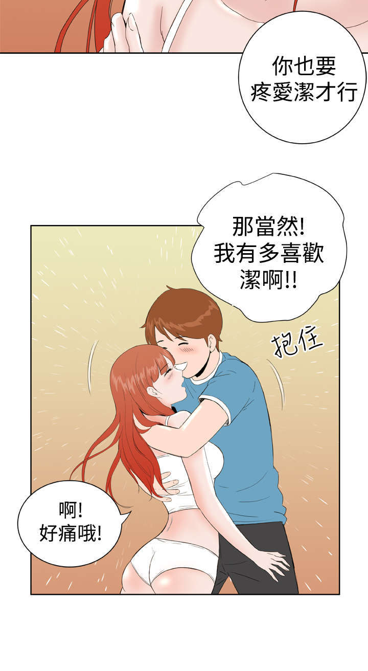 第28章：释怀9