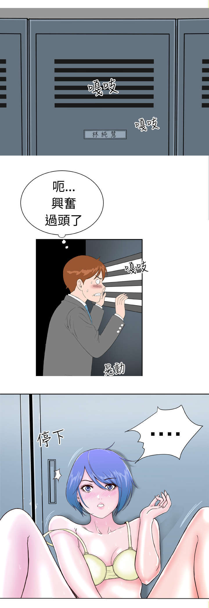 第15章：意想不到25