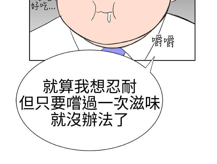 第17章：31号使用者11