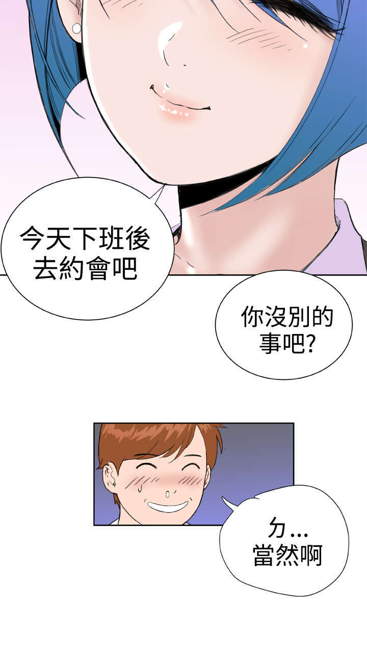 第29章：内疚14