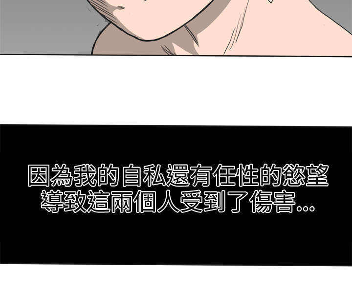 第35章：分手吧7