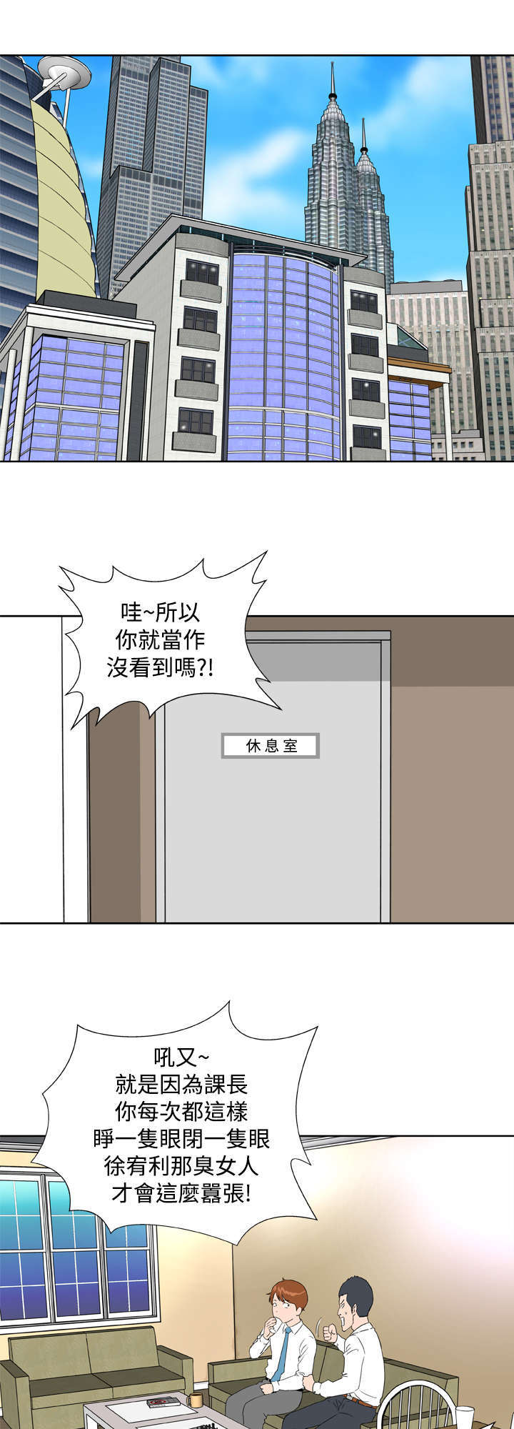 第12章：药丸12