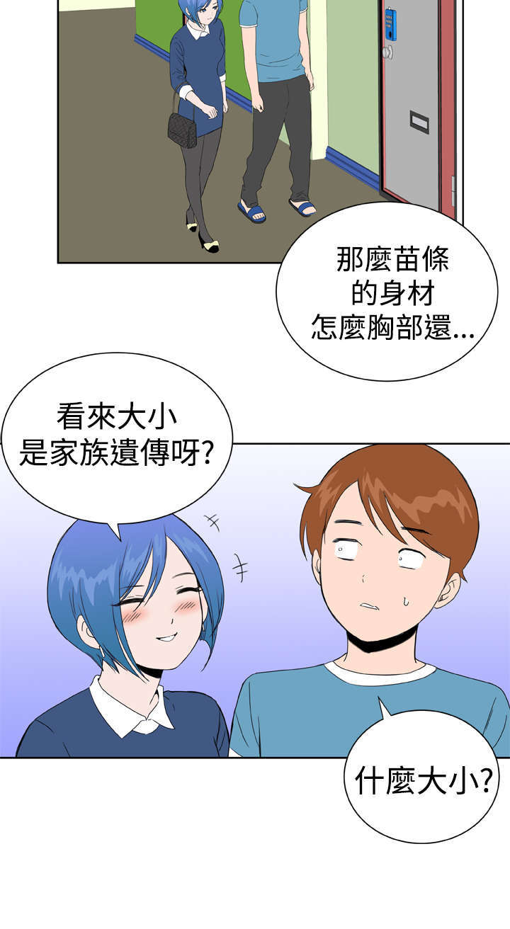 第28章：释怀3