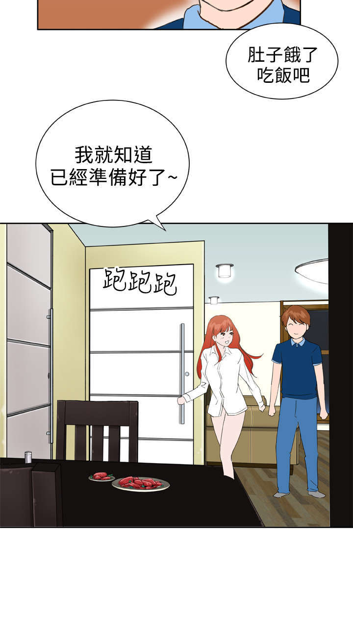 第38章：大结局（下）11