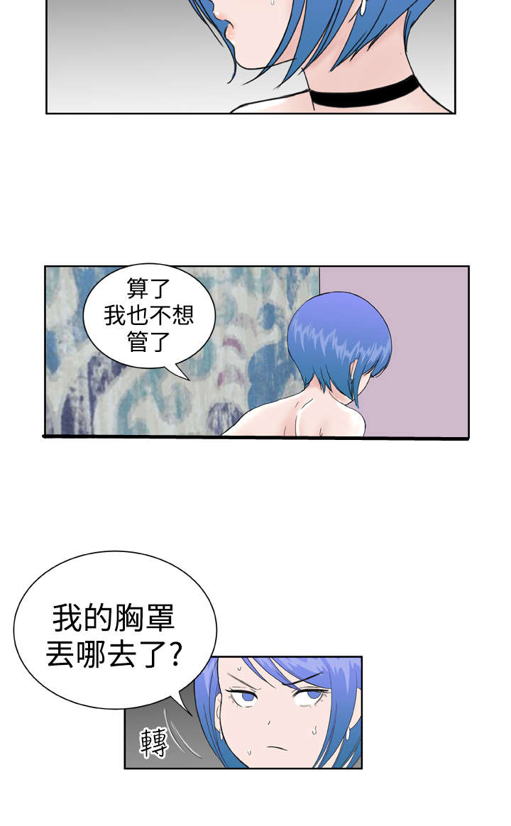 第33章：发觉14