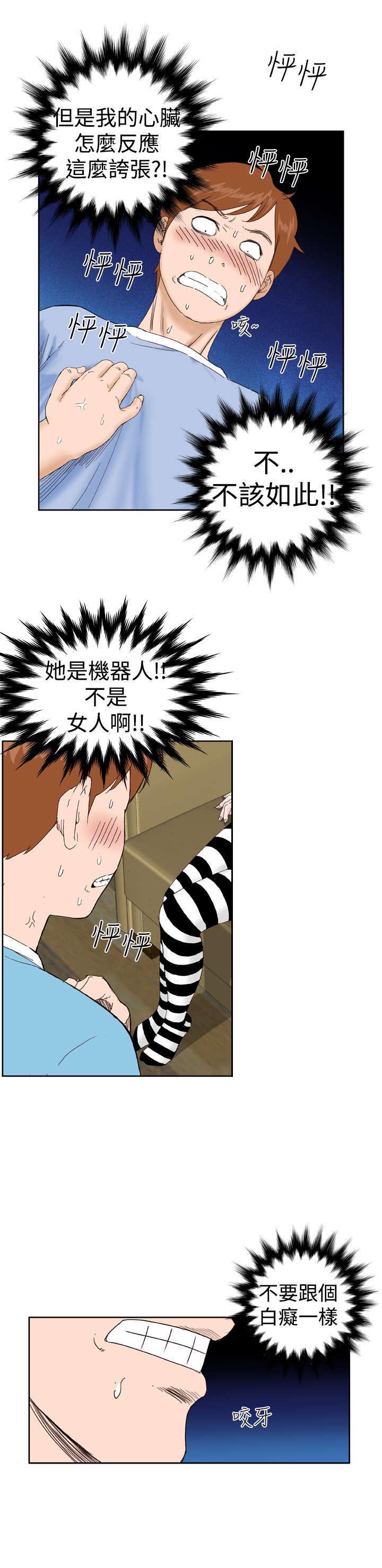 第3章：验货10