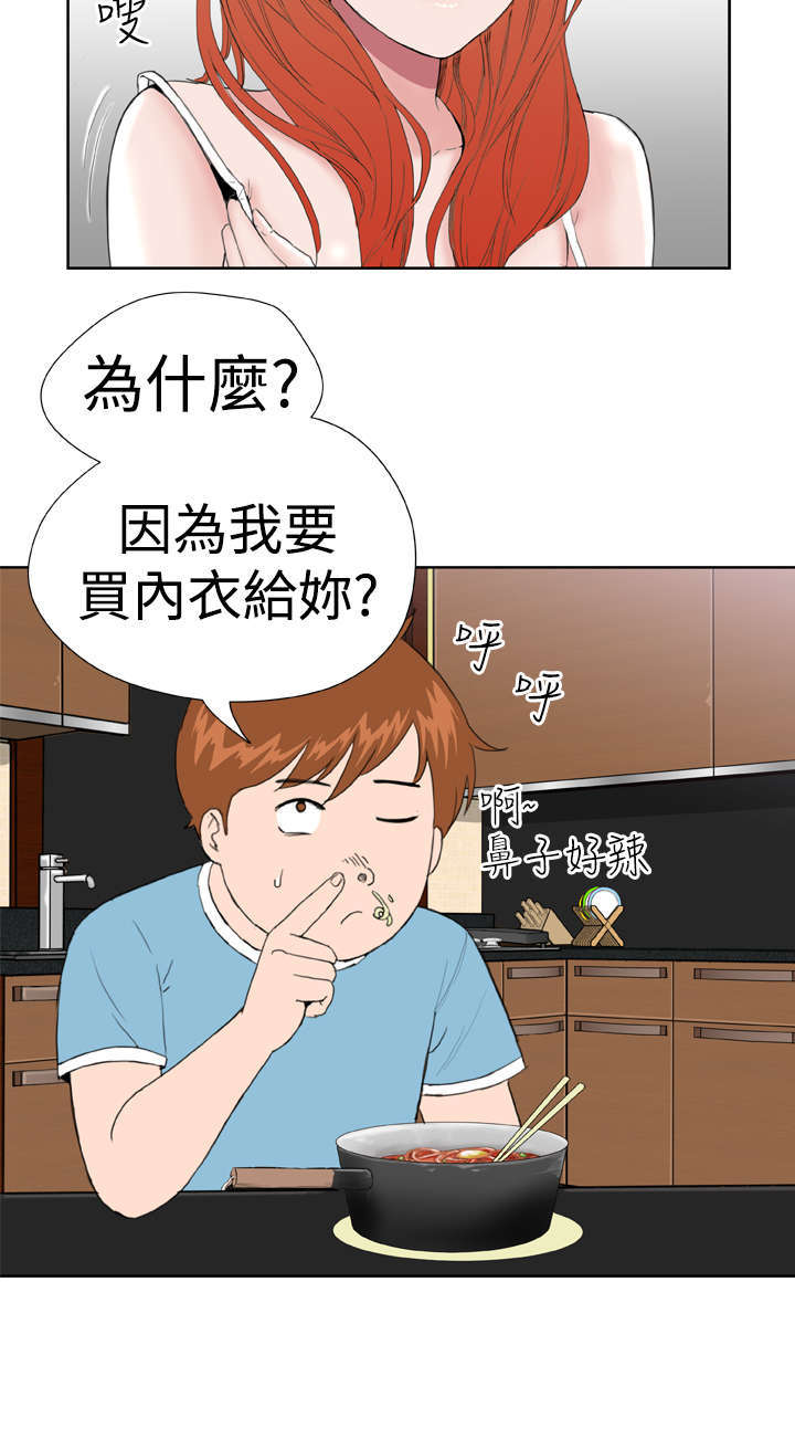 第11章：你会理解的吧1