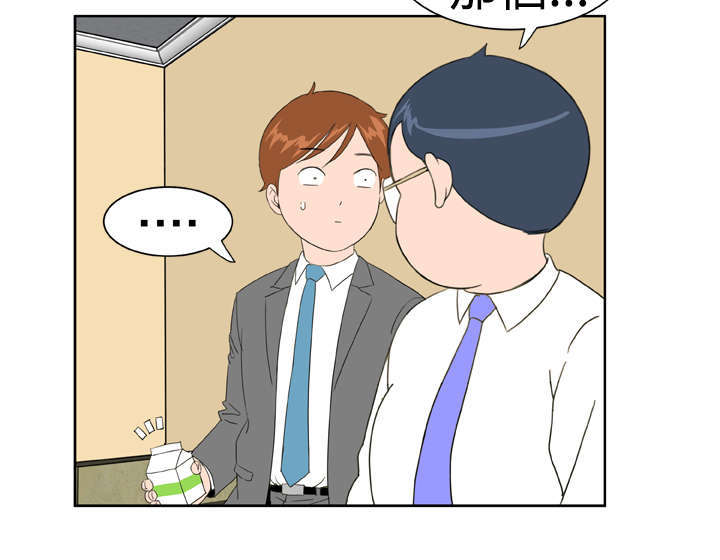 第17章：31号使用者15