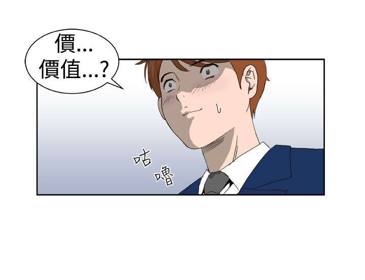 第3章：验货2