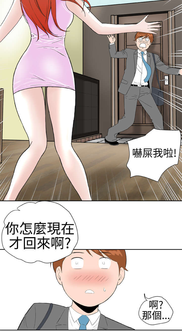 第18章：误解6