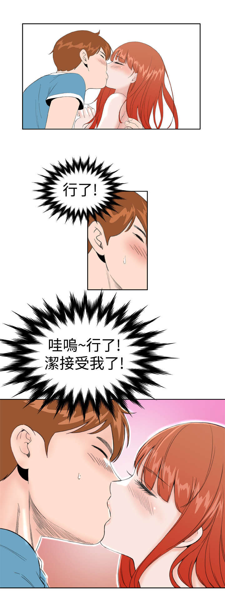 第21章：感觉15