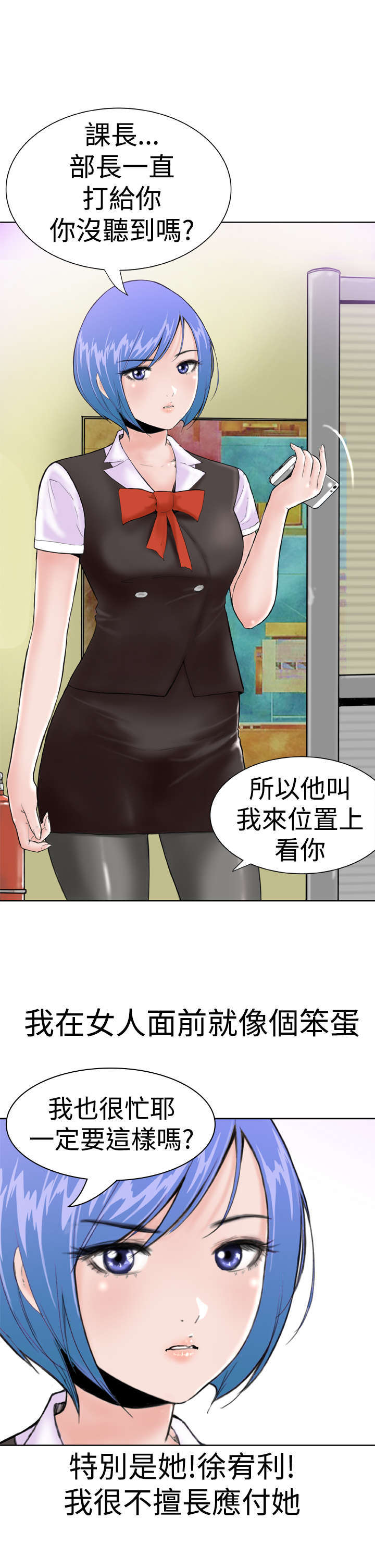 第1章：机器人4