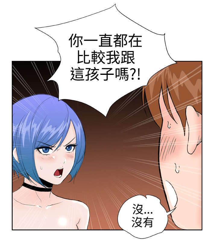 第35章：分手吧0
