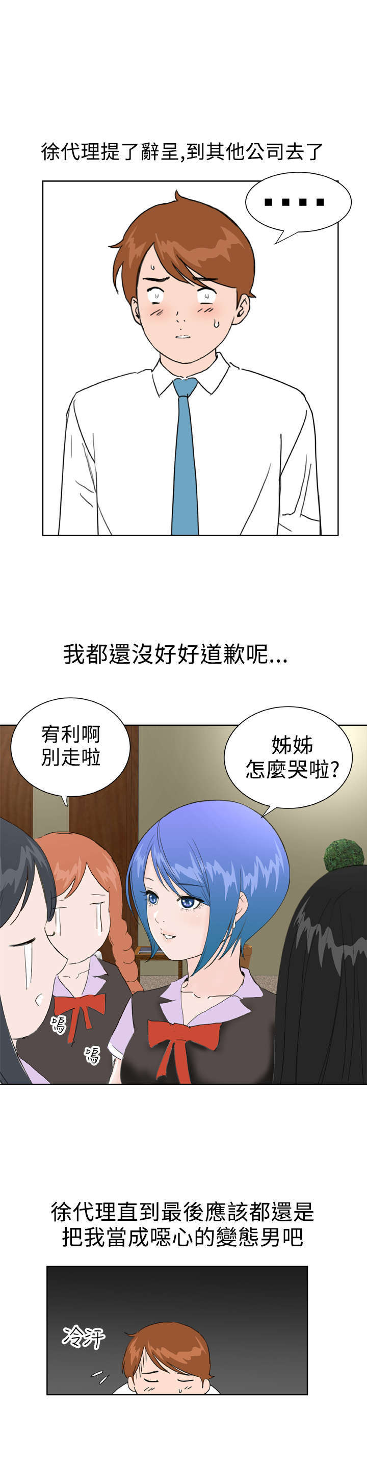第37章：大结局（上）13