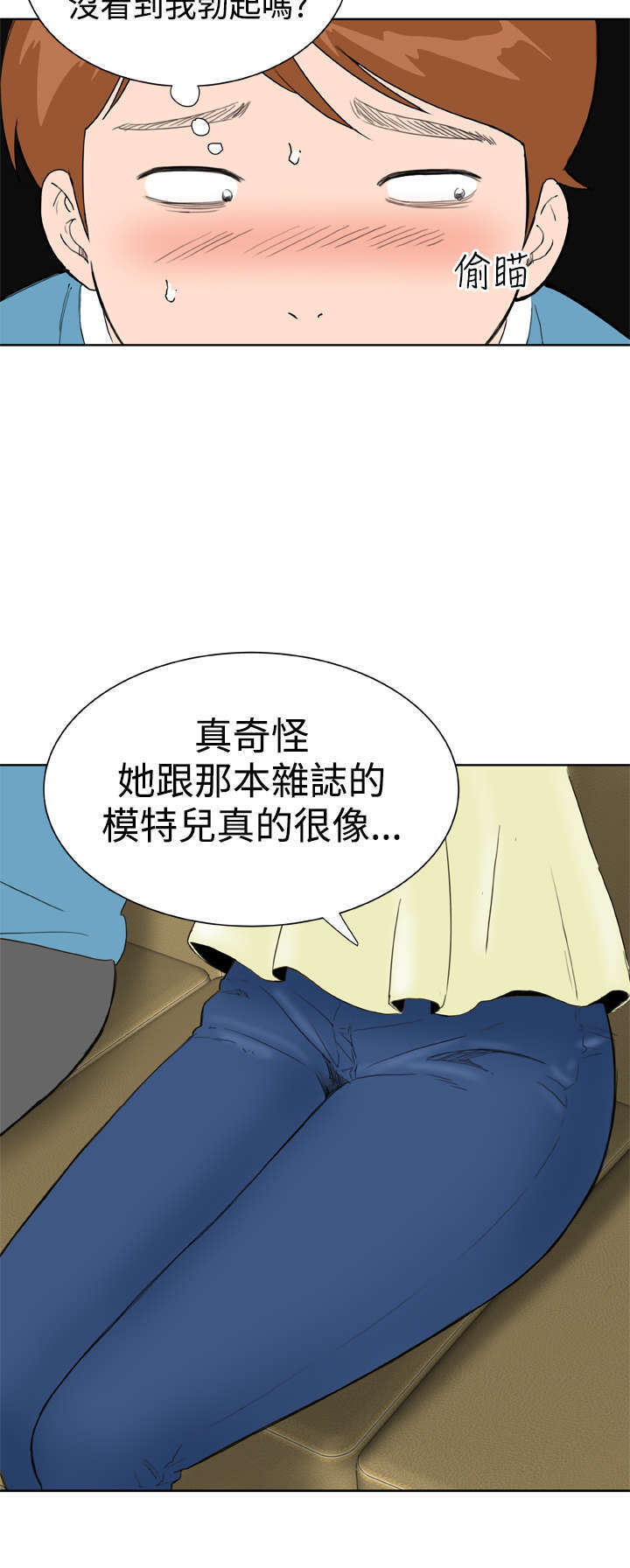 第32章：爆发9