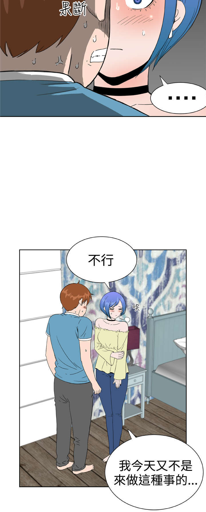 第32章：爆发16