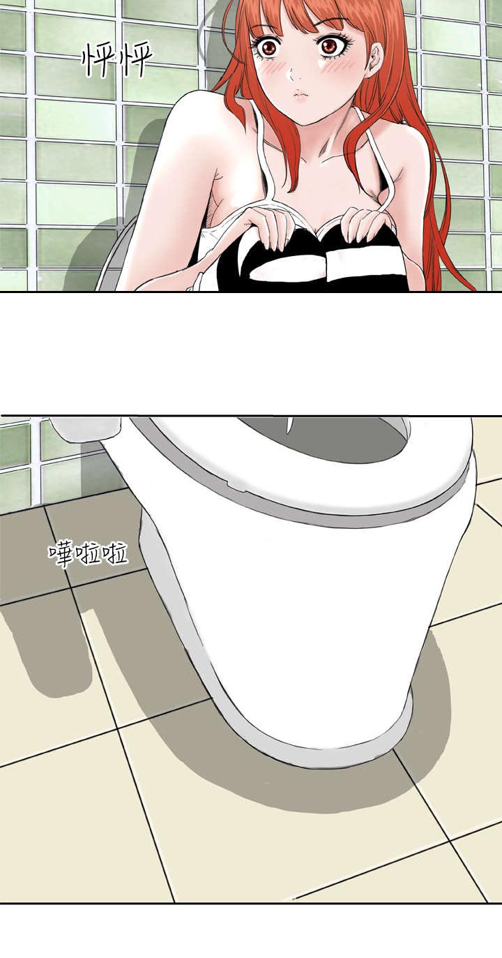 第8章：尴尬3
