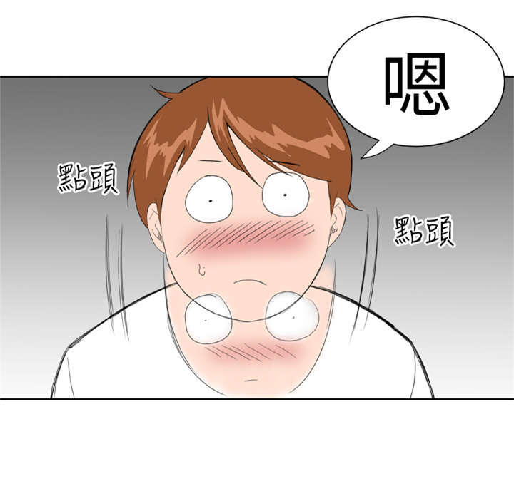 第16章：惊喜7