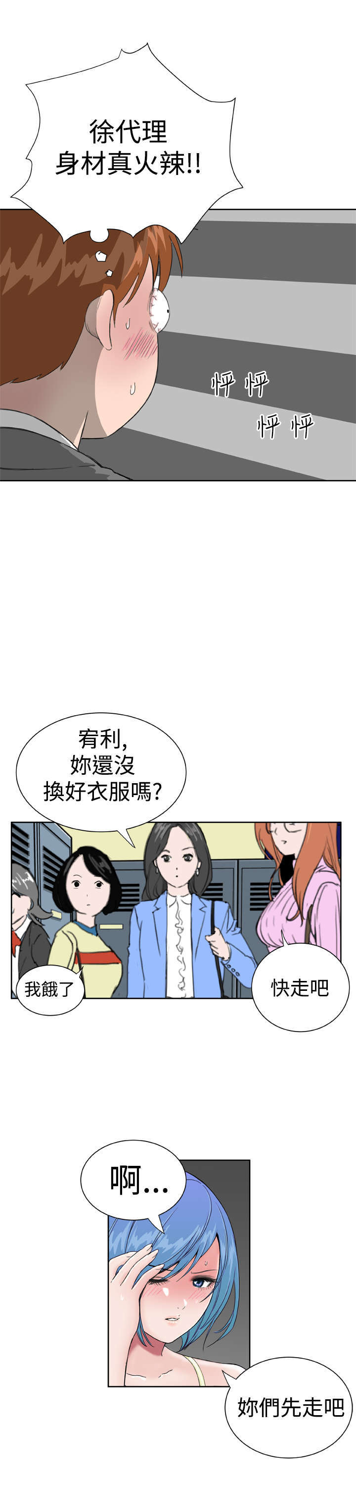 第14章：意想不到7