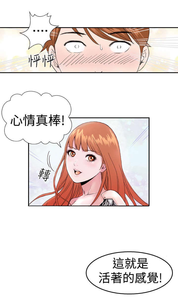 第2章：初见0