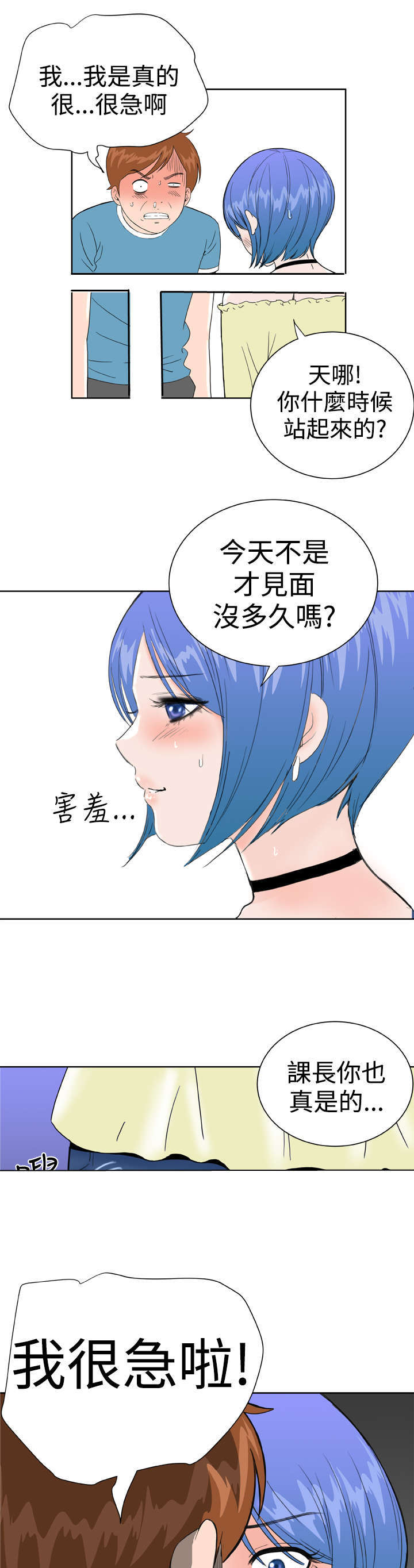第32章：爆发15
