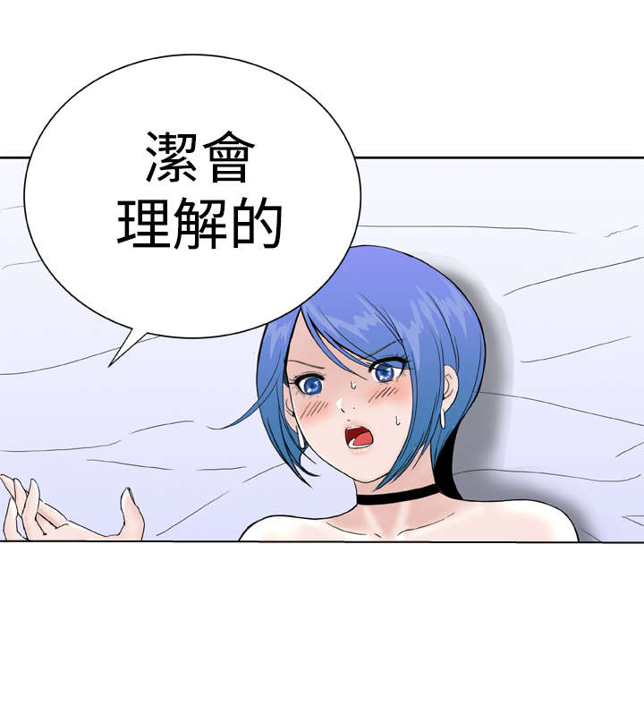 第33章：发觉2
