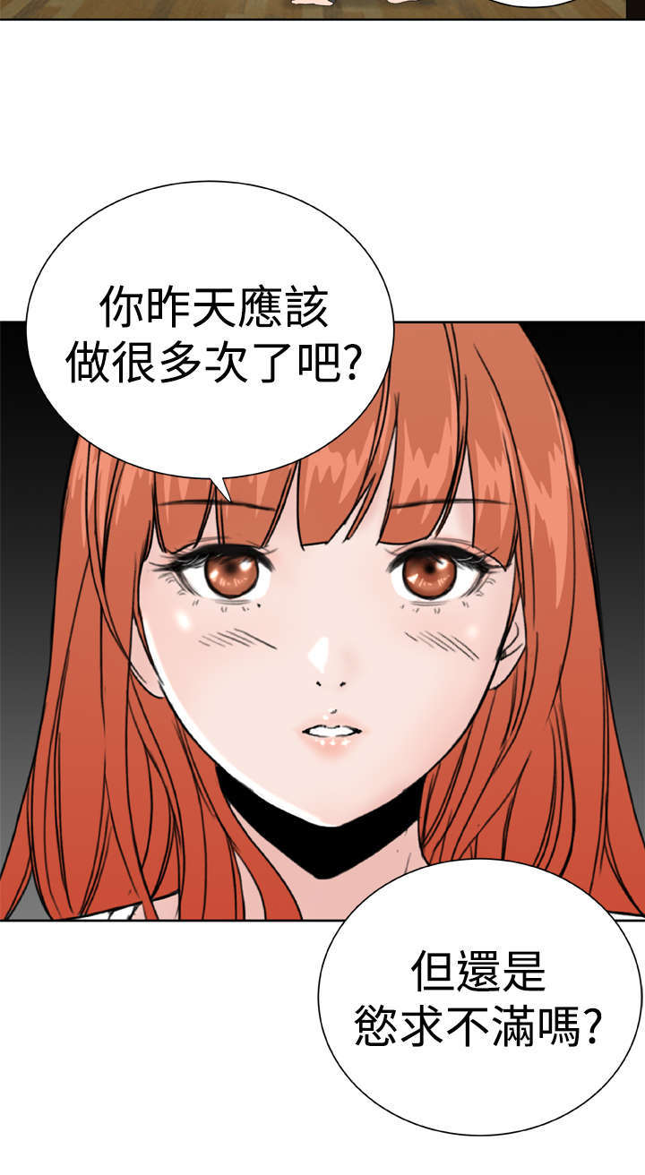 第28章：释怀11