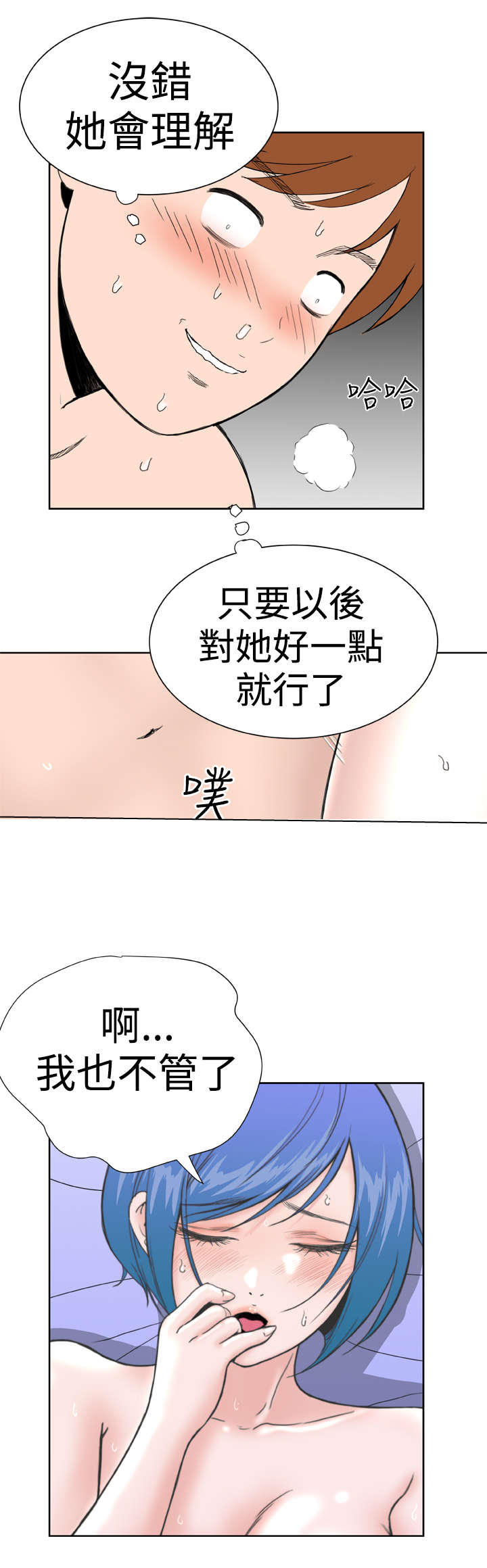 第33章：发觉3