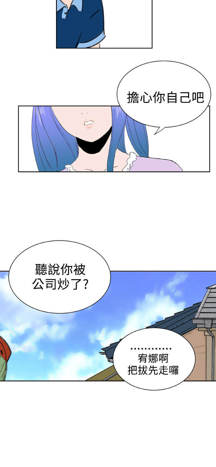 第38章：大结局（下）5