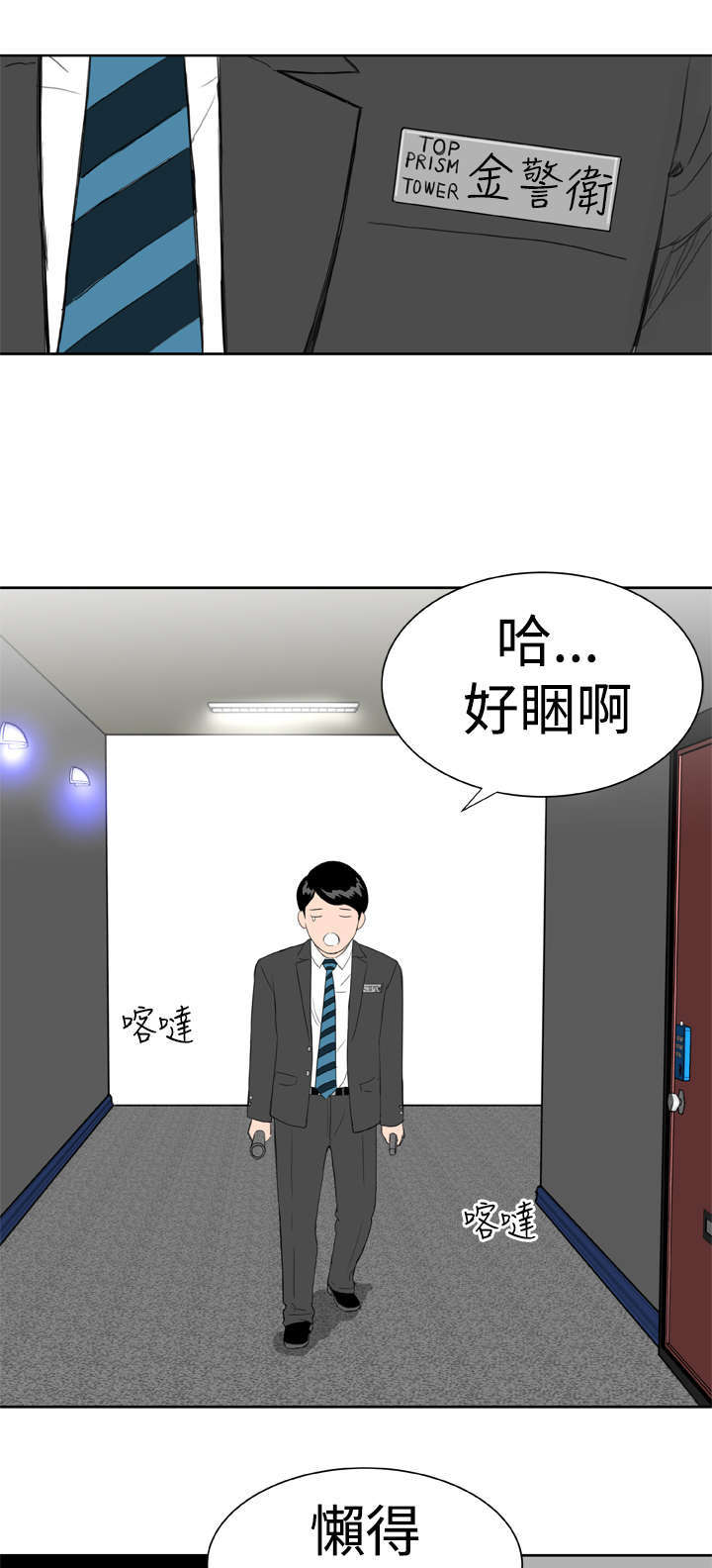 第15章：意想不到210