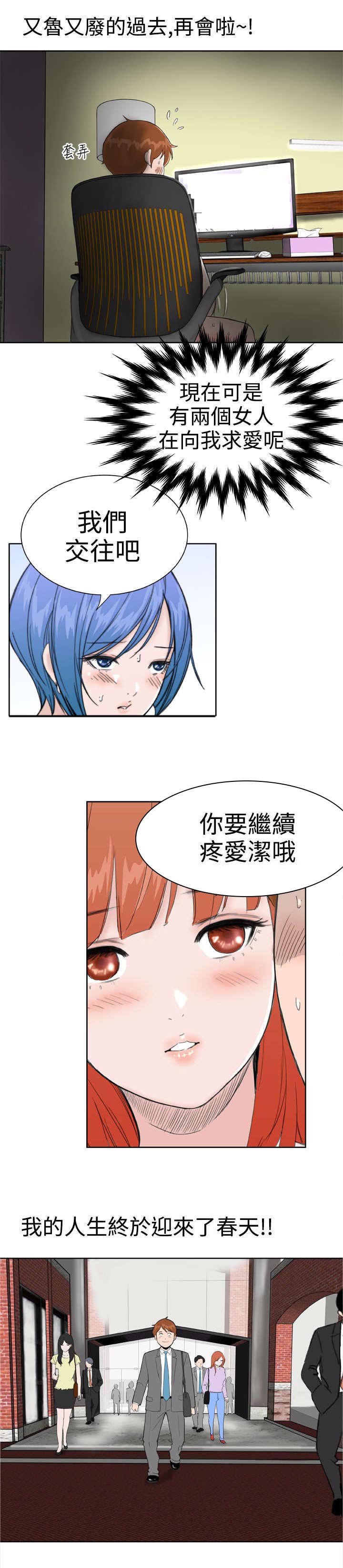 第29章：内疚0