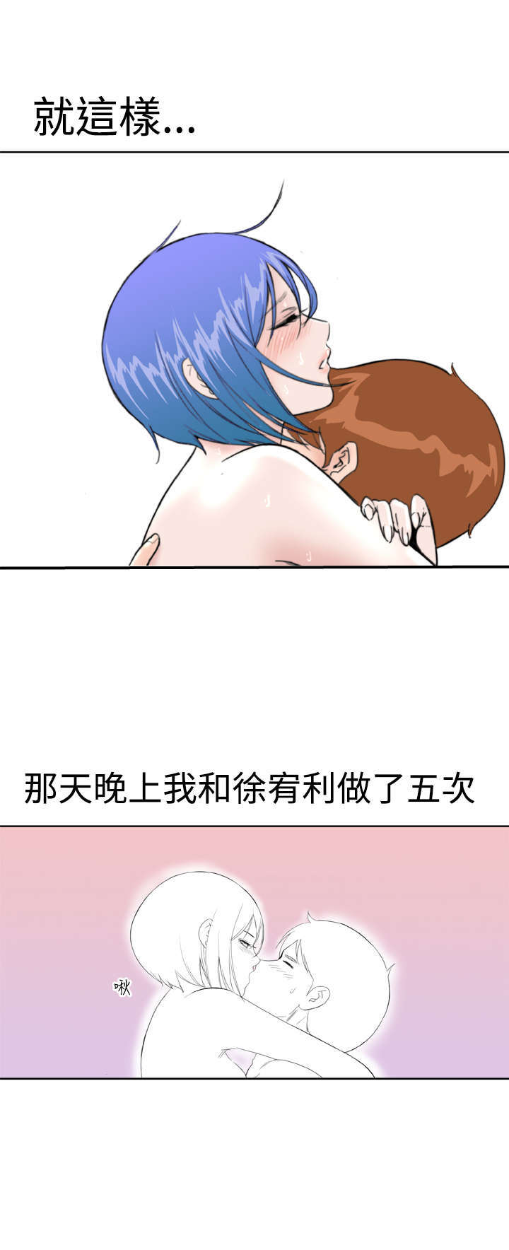 第16章：惊喜17