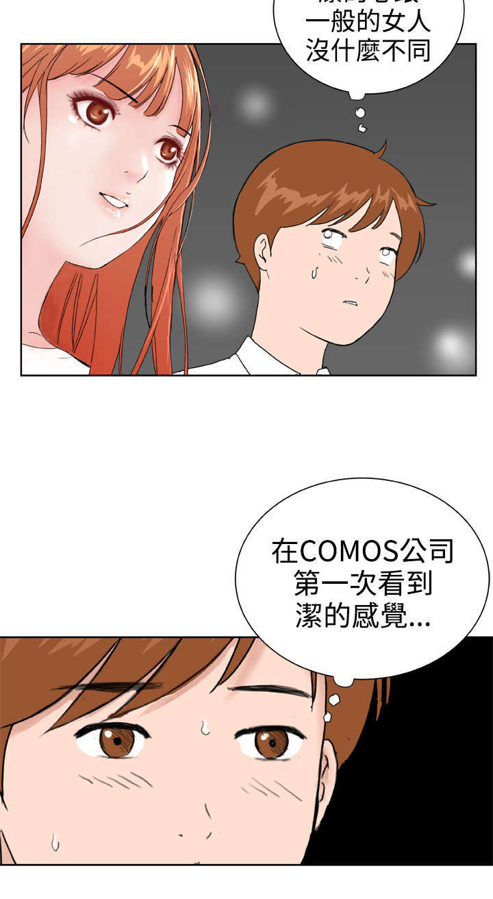 第36章：只要你快乐9