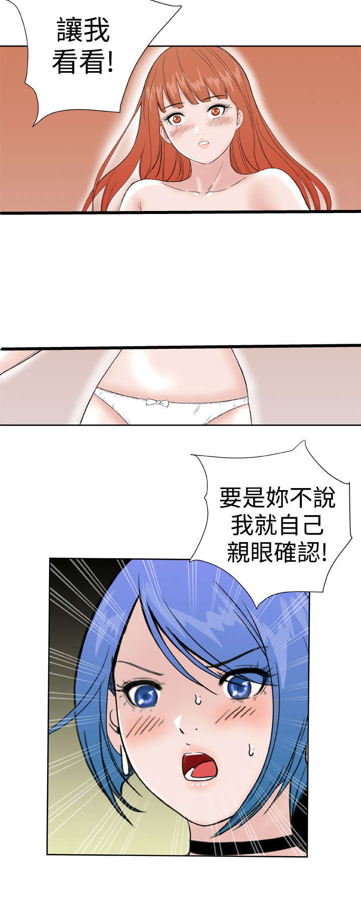第34章：暴露5
