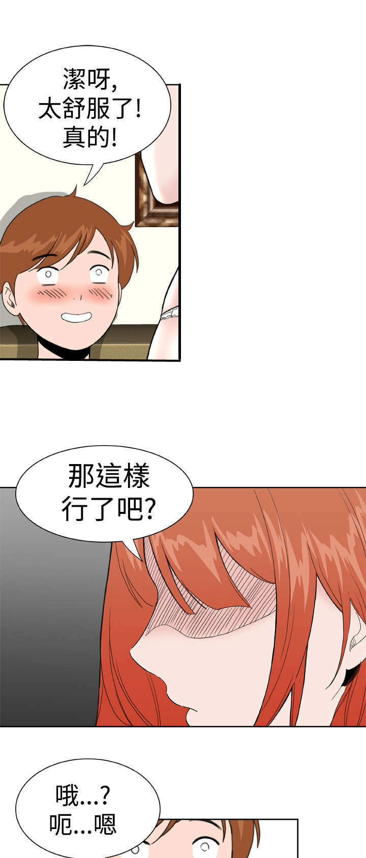 第22章：压制12