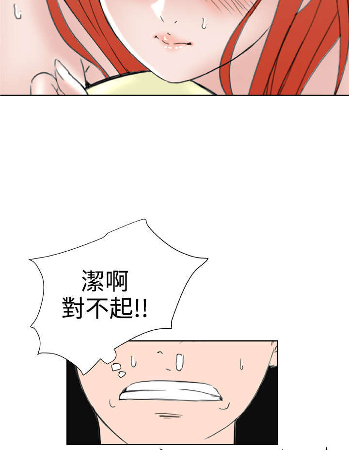 第31章：惊心动魄10