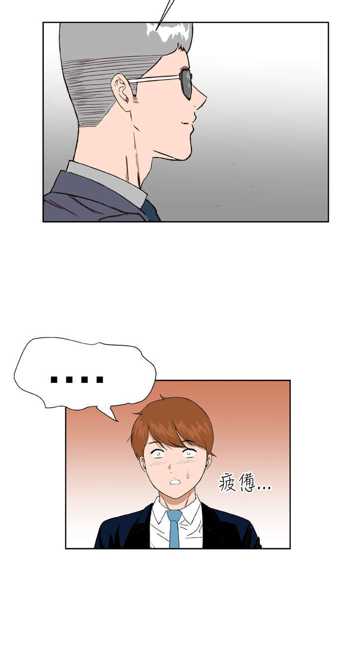 第10章：警报5