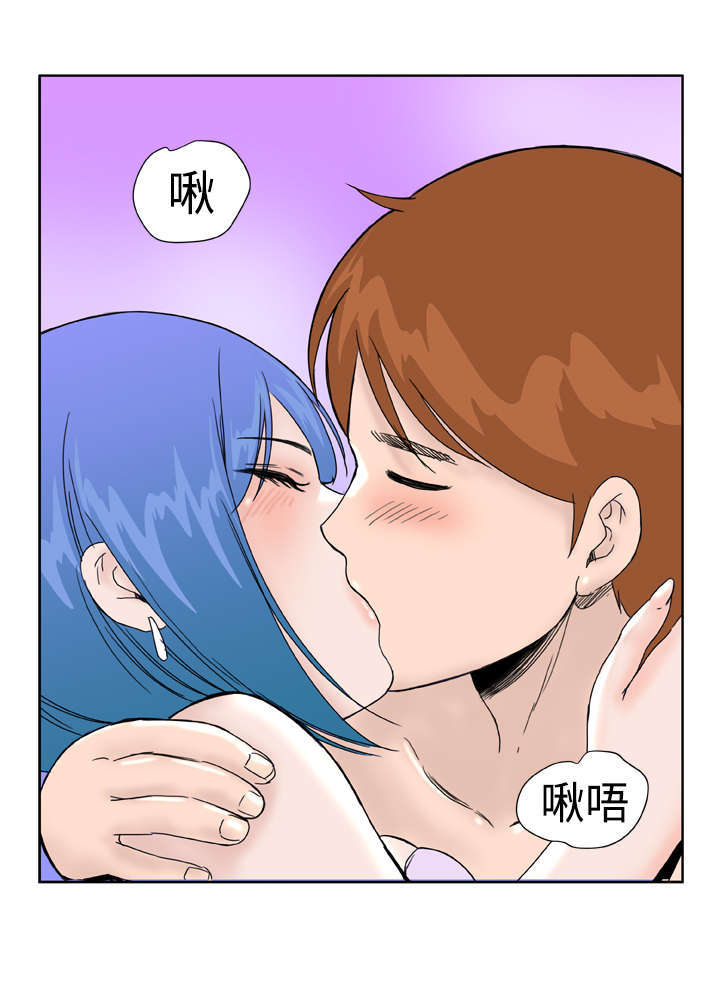 第26章：我们交往吧9