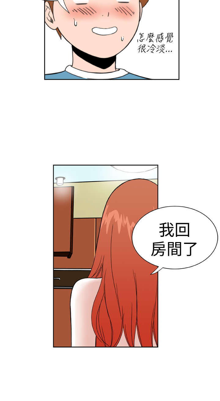 第22章：压制13