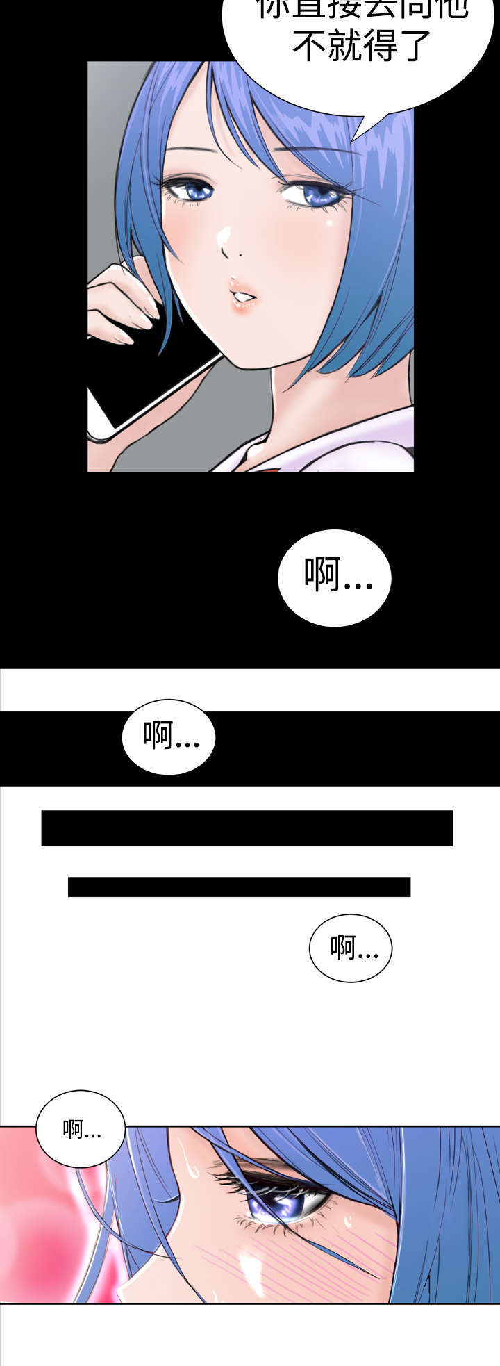 第15章：意想不到22