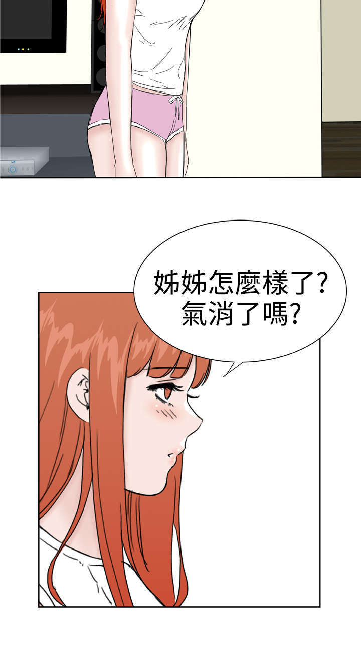 第36章：只要你快乐3