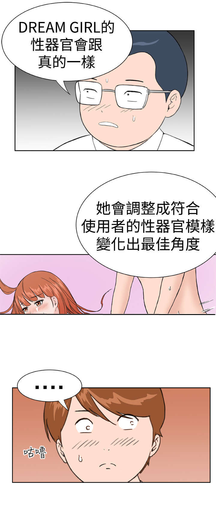 第19章：躲猫猫5