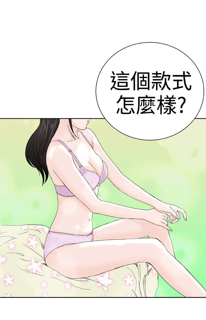 第12章：药丸3