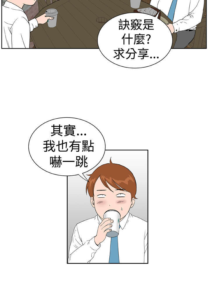 第23章：交谈1