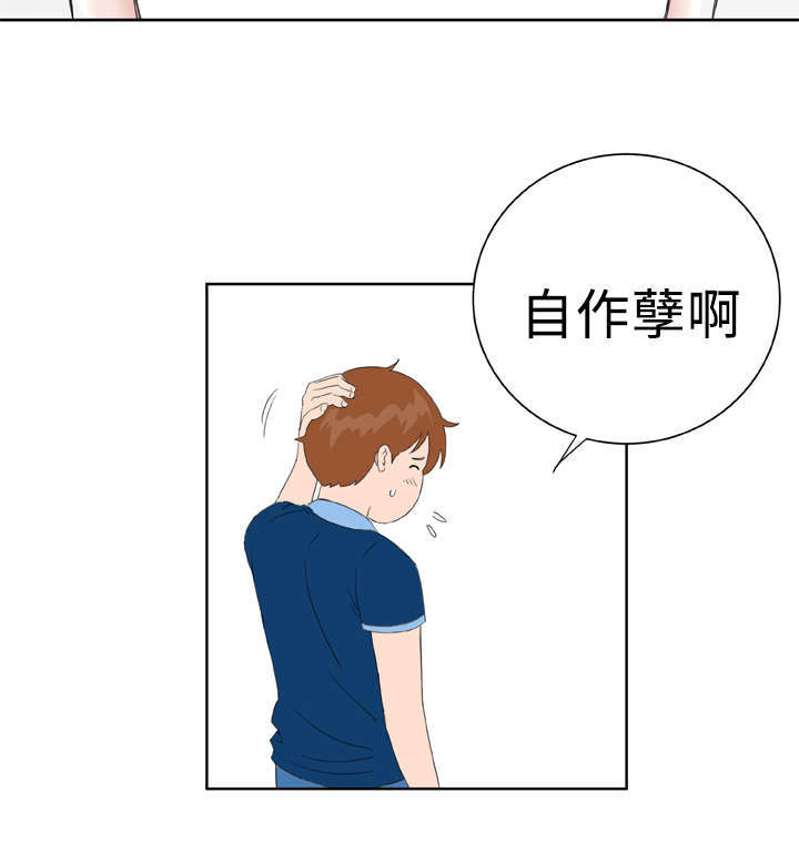 第38章：大结局（下）7