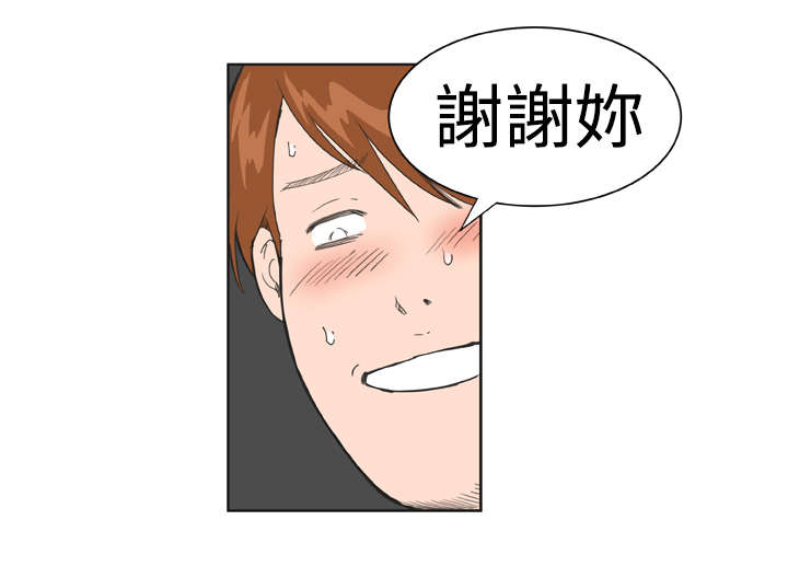 第27章：吃醋1