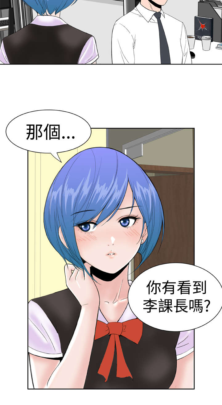 第20章：卡住了13