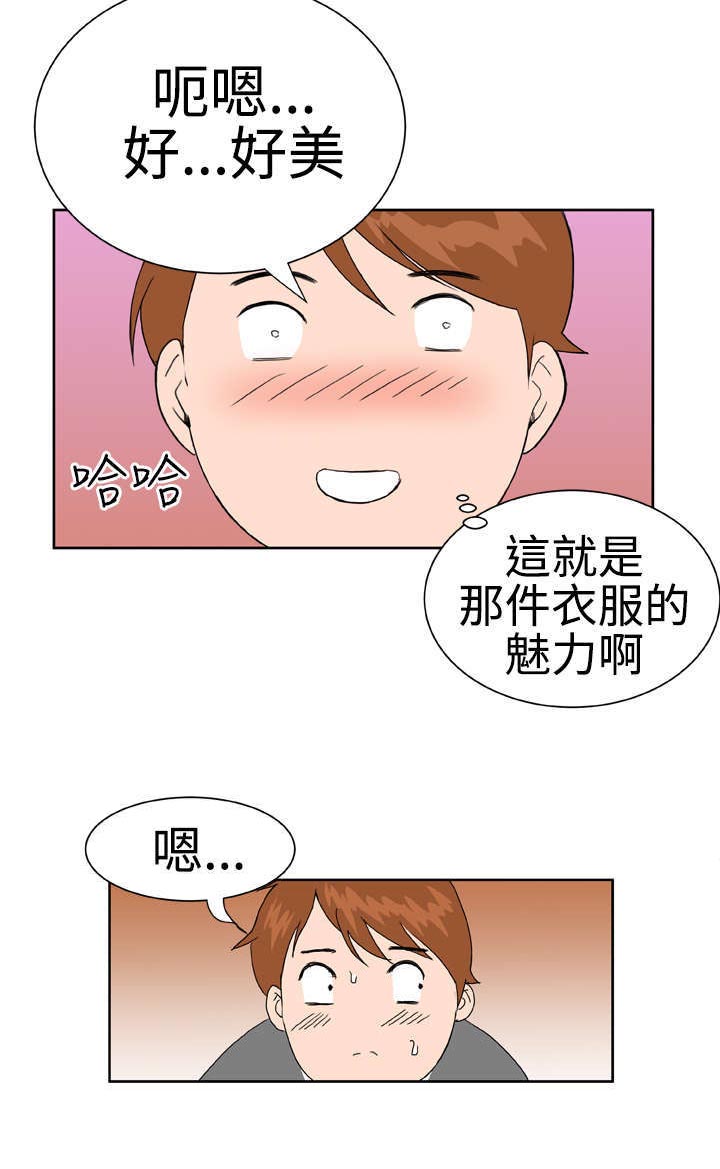 第18章：误解8